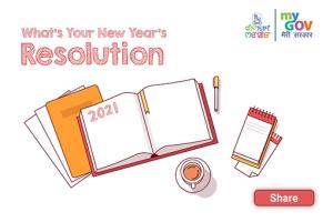 WHAT'S YOUR NEW YEAR'S RESOLUTION