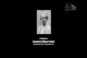LAMYANBA LUCHINGPUREL 'Our Beloved Leader"
