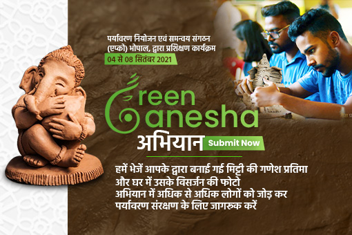 Green Ganesha Abhiyan