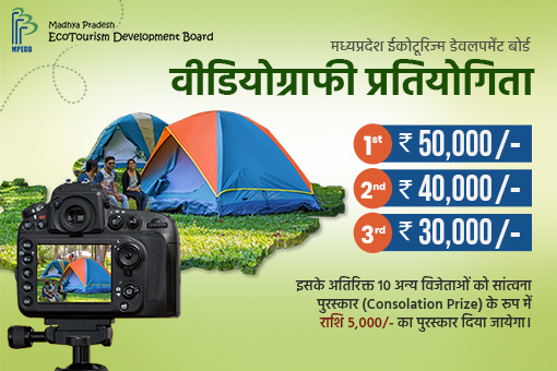 MP Ecotourism Videography Contest
