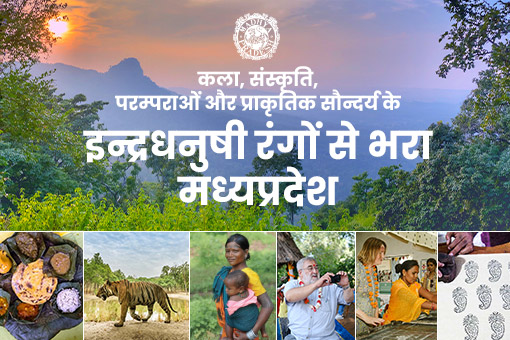 Madhya Pradesh Responsible Tourism