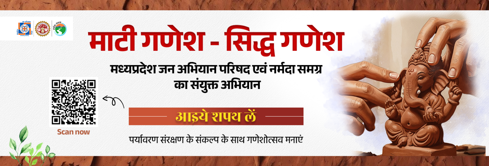 Click here to Participate