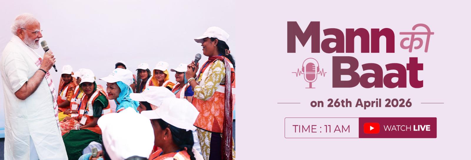 Watch Live 