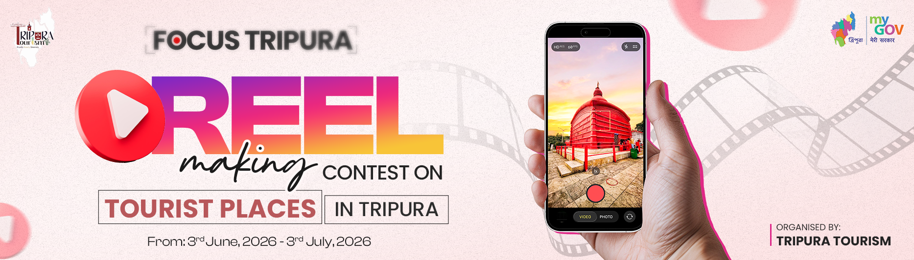 Focus Tripura Reel Making Competition to Promote Tourism