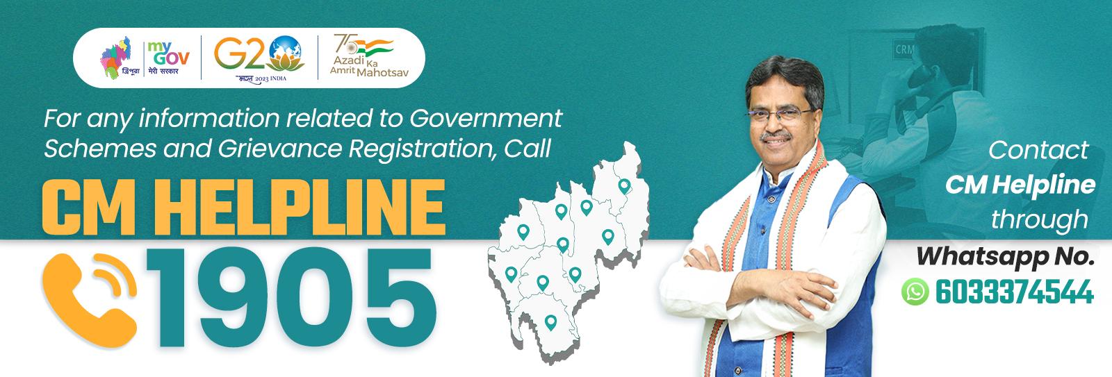 Tripura.MyGov.in | MyGov: A Platform For Citizen Engagement Towards ...