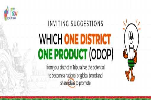 Inviting Suggestions - Which ODOP Product from Your District in Tripura Can Become a National or Global Brand