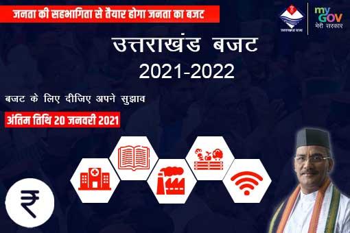 Budget 2021-2022 Uttarakhand