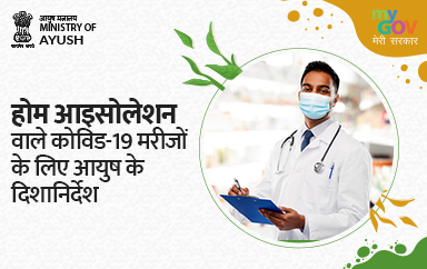 Thumbnail_1_Hindi