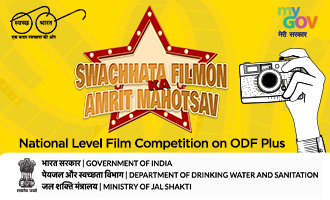 Swachhata Filmon ka Amrit Mahotsav