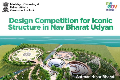 Design Competition
