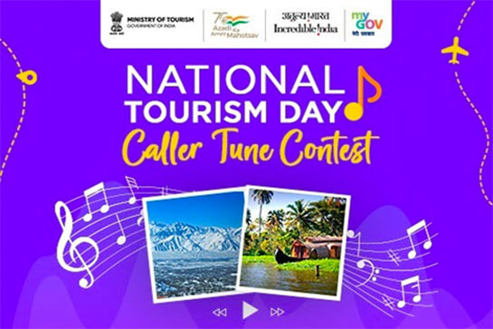 Participate Now