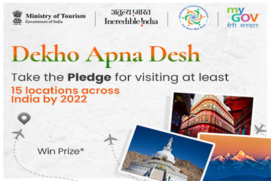 Participate Now