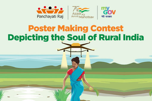 Participate Now