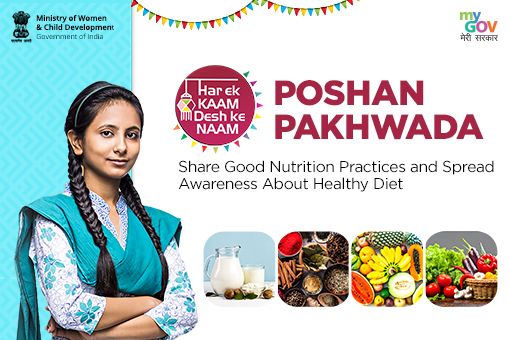 Good Nutrition Practices