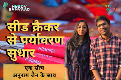 MyGov Corona Samvaad: Episode 174