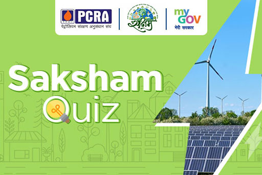 Take the Quiz