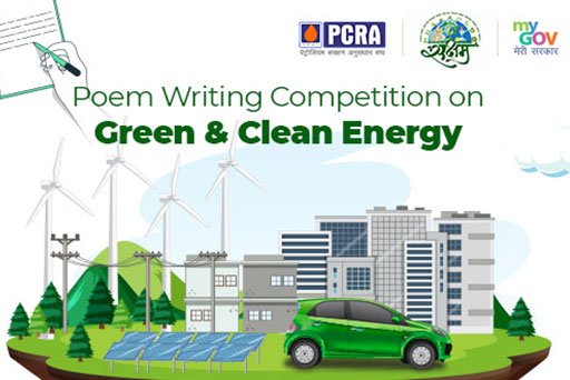 Participate Now