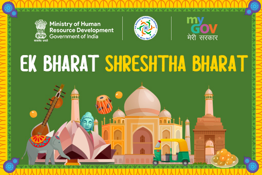 Ek Bharat Shreshtha Bharat