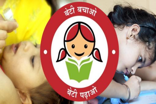 Ministry of Women and Child Development