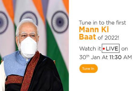 Tune in to the first Mann Ki Baat of 2022, this sunday at 11:30 AM!