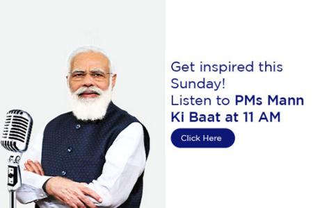 Celebrate Azadi Ka Amrit Mahotsav, participate in various contests on MyGov