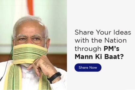 Your story can be featured in this month’s Mann Ki Baat. Share Now !