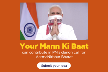 Join PM’s Clarion Call of Making India Self-Reliant