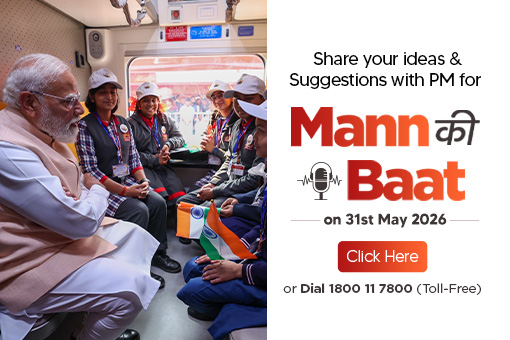 Inviting Ideas for Mann Ki Baat by Prime Minister Narendra Modi on 31st May 2026