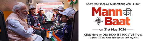 Inviting Ideas for Mann Ki Baat by Prime Minister Narendra Modi on 31st May 2026