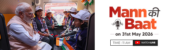 Tune in to 134th Episode of Mann Ki Baat by Prime Minister Narendra Modi on 31st May 2026