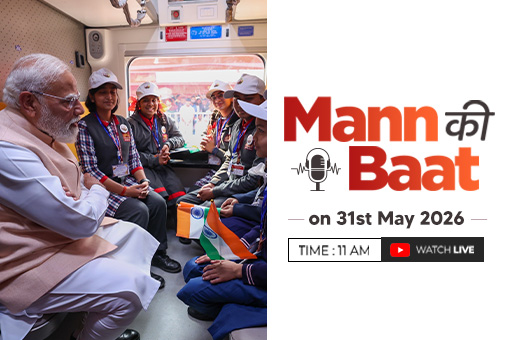 Tune in to 134th Episode of Mann Ki Baat by Prime Minister Narendra Modi on 31st May 2026
