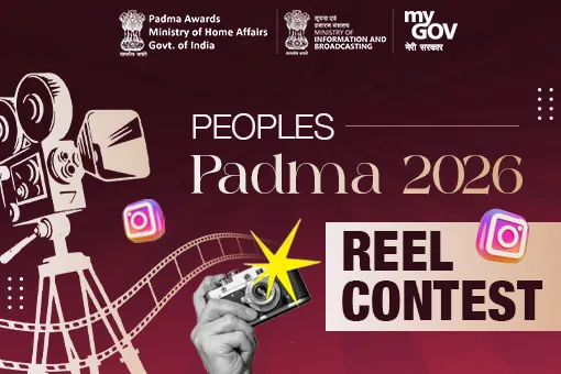 PeoplesPadmaAwards 2026 - Reel Contest