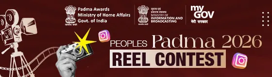 PeoplesPadmaAwards 2026 - Reel Contest