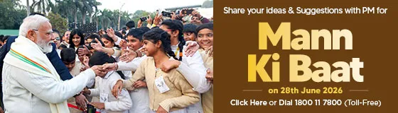 Inviting Ideas for Mann Ki Baat by Prime Minister Narendra Modi on 28th June 2026