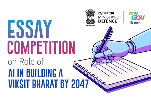 Essay Competition on Role of AI in building a Viksit Bharat by 2047