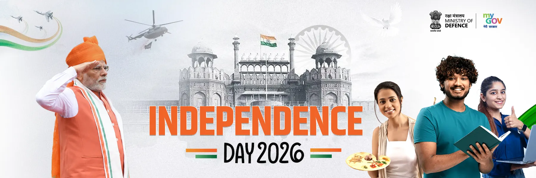 Independence Day