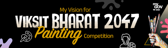 My Vision for Viksit Bharat 2047 Painting Competition
