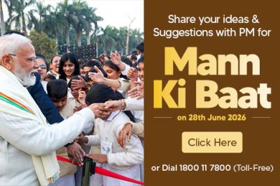 Mann Ki Baat
