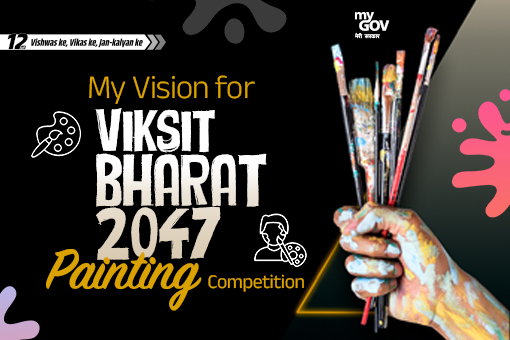 My Vision for Viksit Bharat 2047 Painting Competition