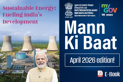 Mann Ki Baat Highlights - April 2026