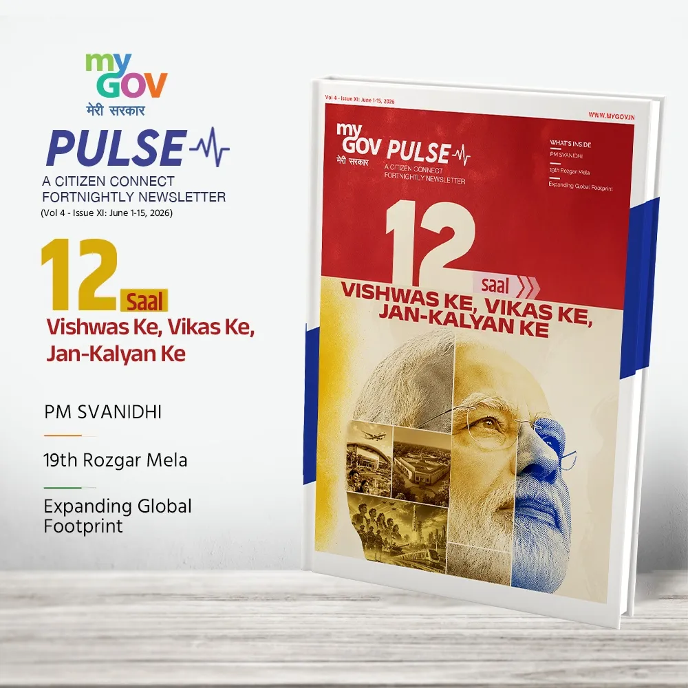 MyGov Pulse