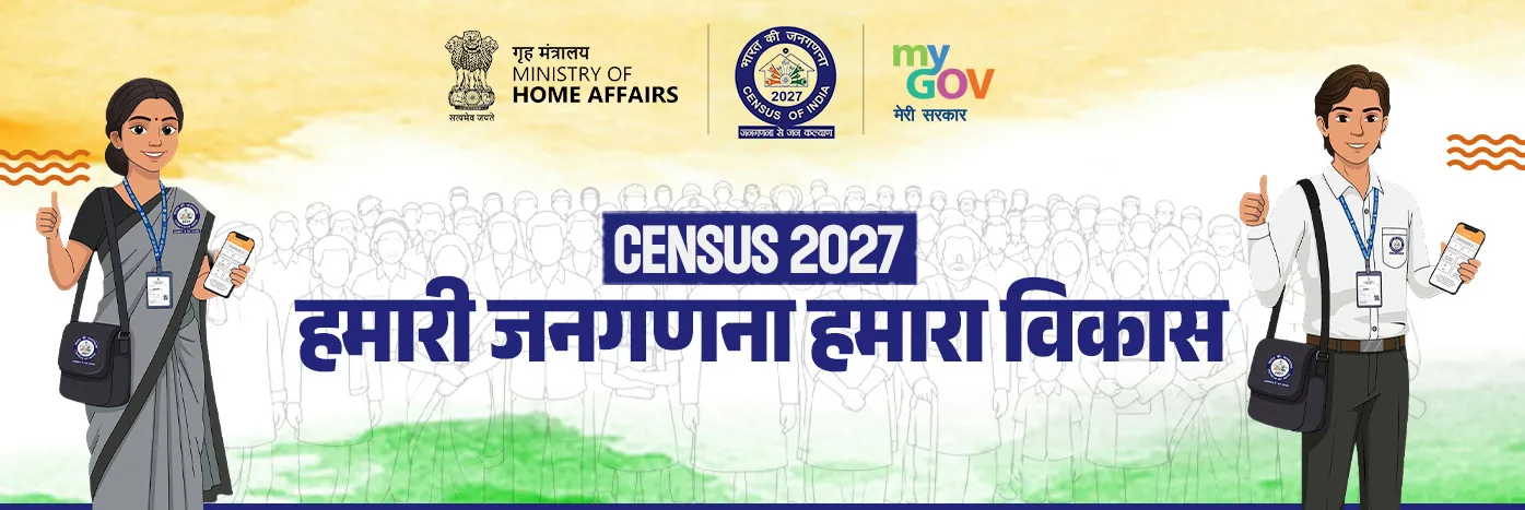 Census of India 2027 Census of India 2027