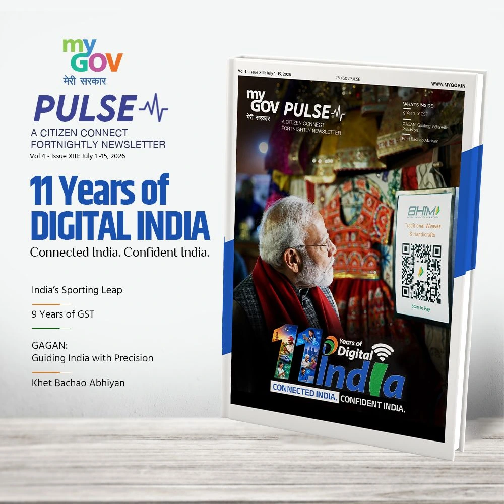 11 Years of Digital India