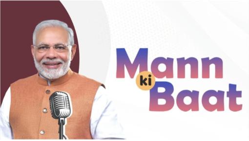 Mann Ki Baat