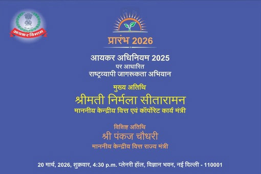 PRARAMBH 2026 : Nationwide Awareness Campaign on the INCOME TAX ACT, 2025