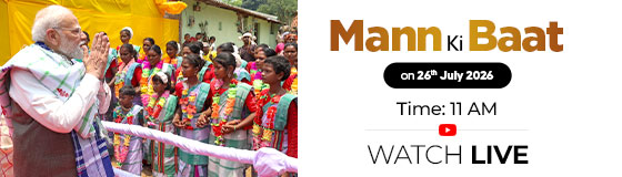 Tune in to 136th Episode of Mann Ki Baat by Prime Minister Narendra Modi on 26th July 2026