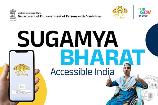 Sugamya Bharat - Accessible India
