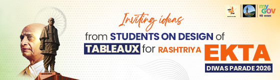 Inviting ideas from Students on Design of Tableaux for Rashtriya Ekta Diwas Parade 2026 