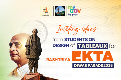 Inviting ideas from Students on Design of Tableaux for Rashtriya Ekta Diwas Parade 2026 