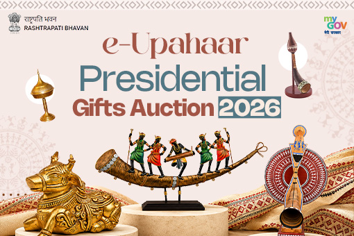 E-Upahaar - Presidential Gifts Auction 2026